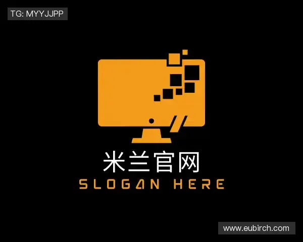 介绍ac米兰官网