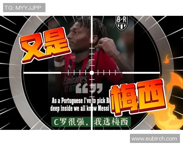 莱奥的成长之路：从小镇少年到世界足球巨星的奋斗故事